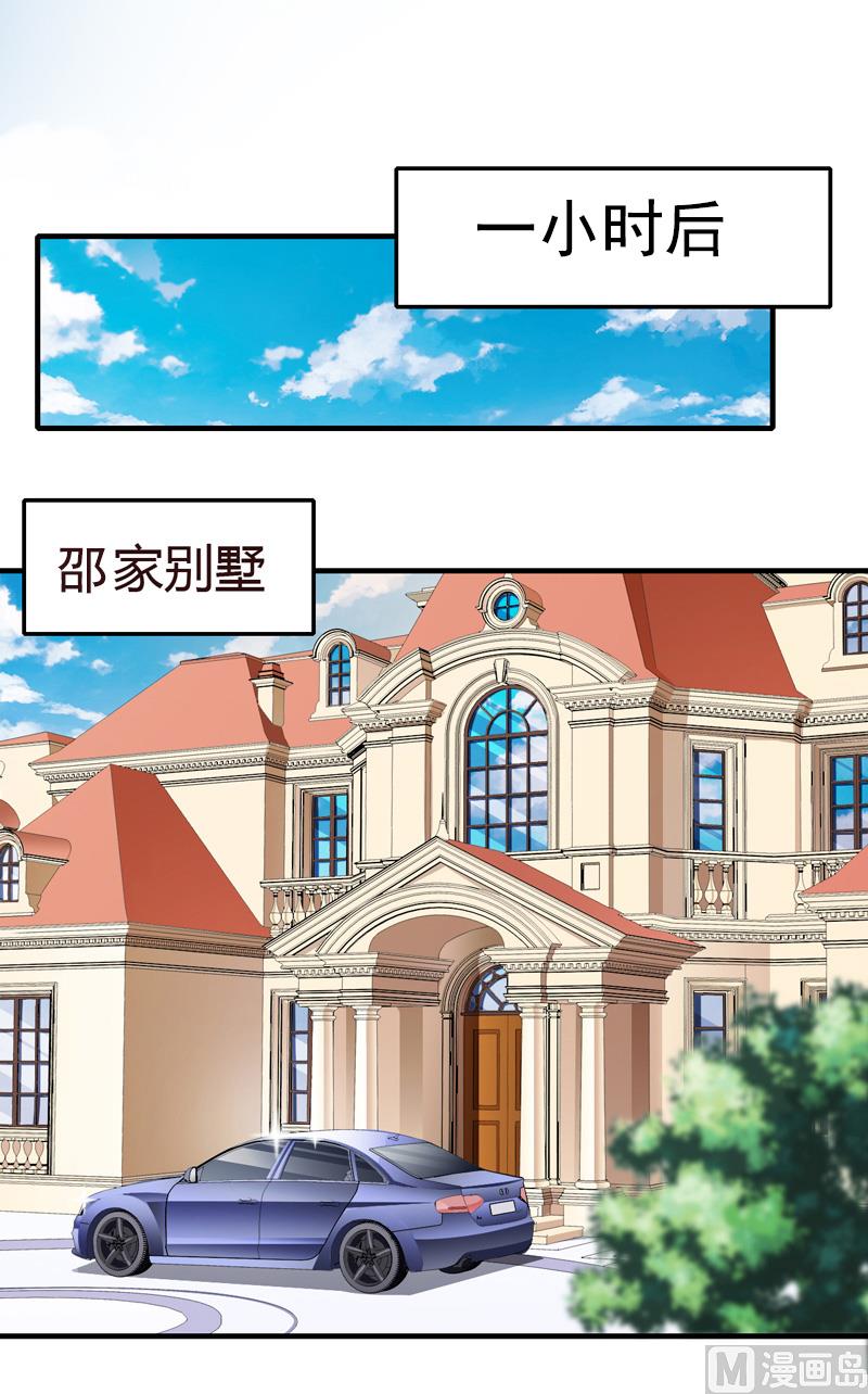 第7话 真相(1/2)-第7话