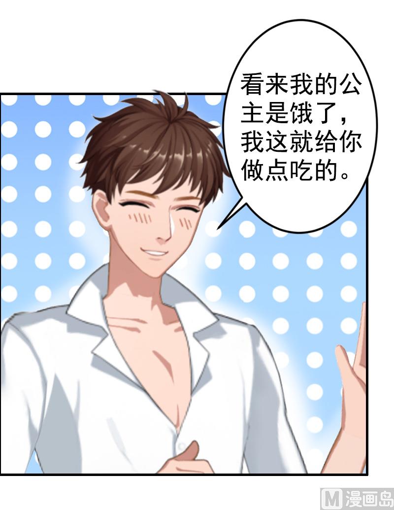 第7话 真相(1/2)-第7话