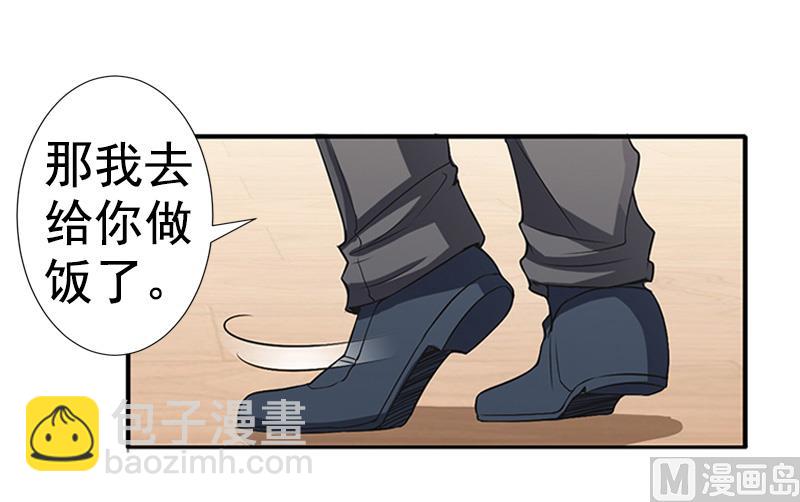 第7话 真相(1/2)-第7话