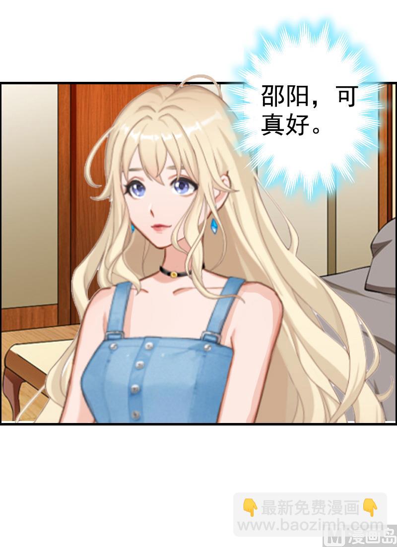 第7话 真相(1/2)-第7话