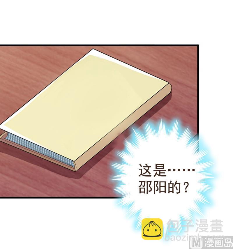 第7话 真相(1/2)-第7话