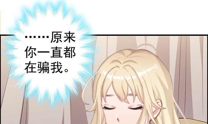 第7话 真相(1/2)-第7话