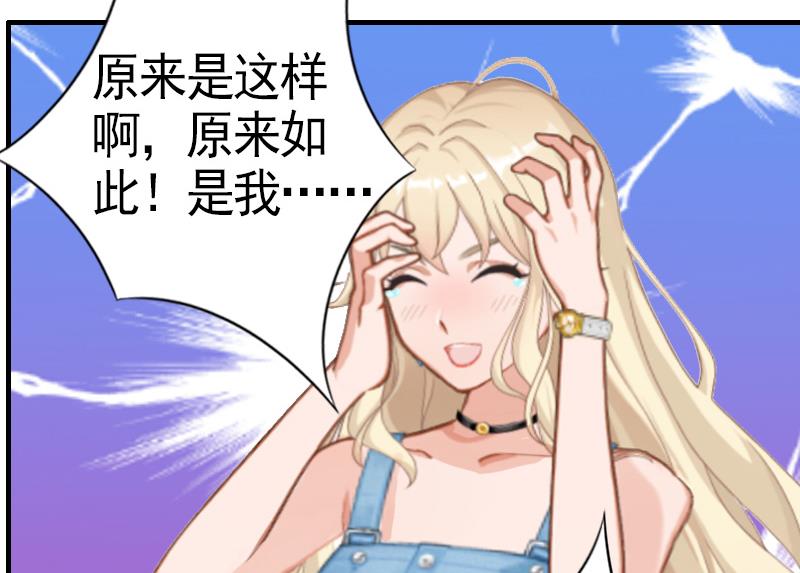 第7话 真相(1/2)-第7话