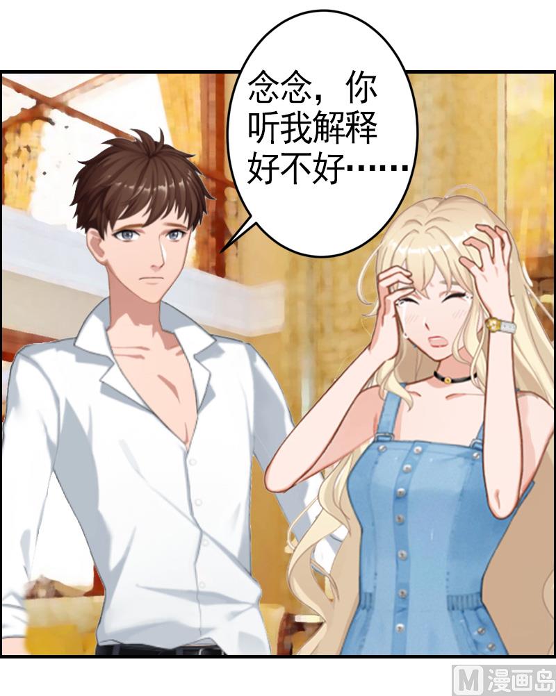 第7话 真相(1/2)-第7话