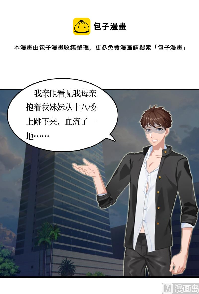 第9话 残酷-第9话