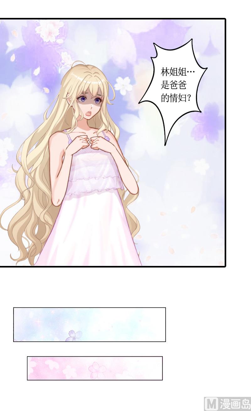 第9话 残酷-第9话