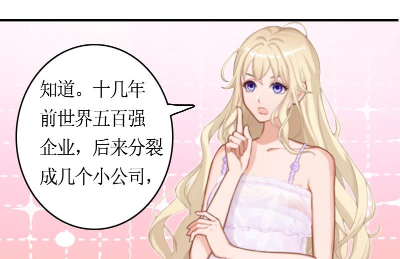 第9话 残酷-第9话