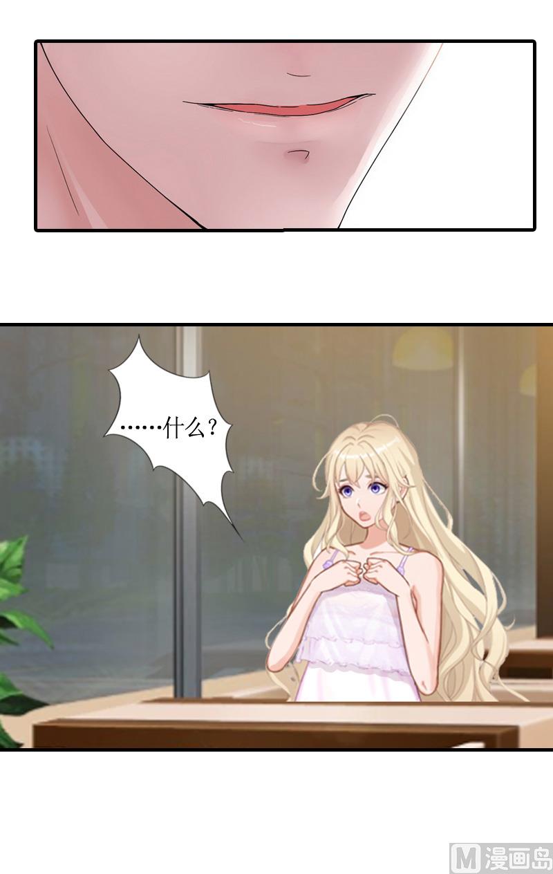 第9话 残酷-第9话