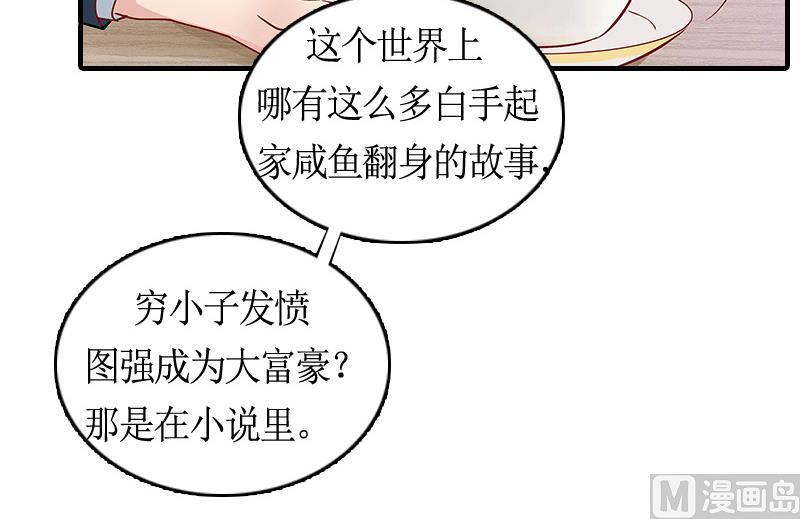 第9话 残酷-第9话