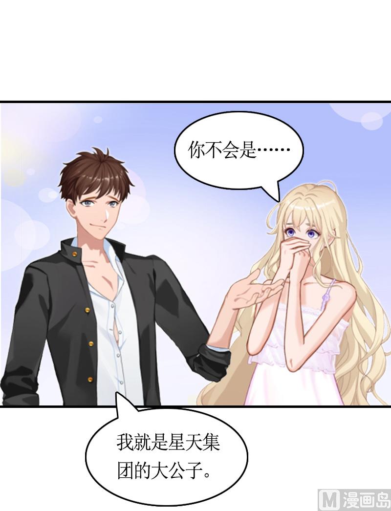 第9话 残酷-第9话