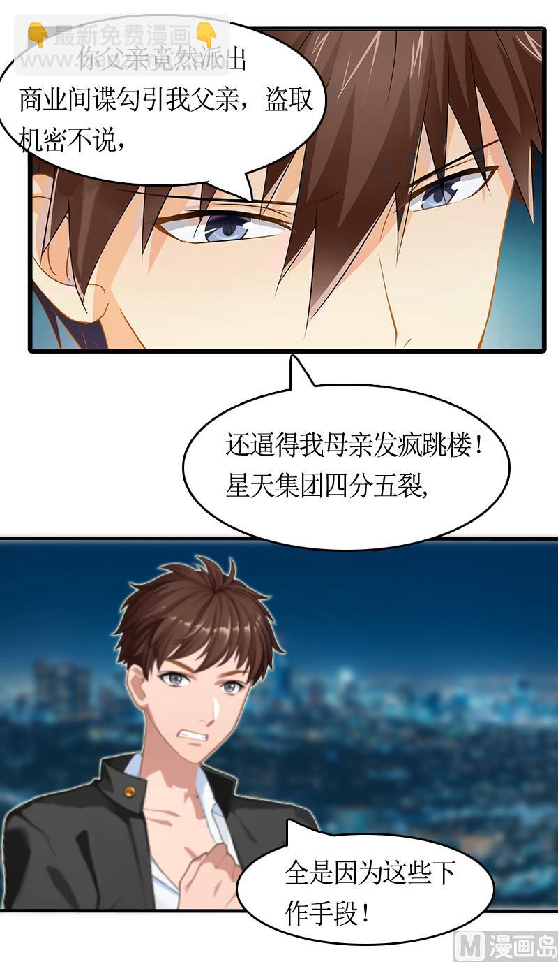 第9话 残酷-第9话