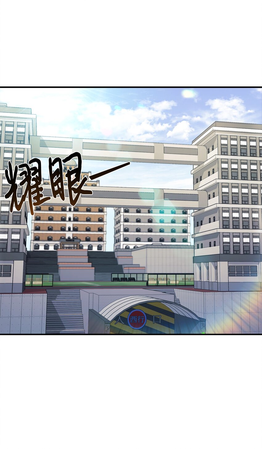 00 谁家的小可爱-第1话