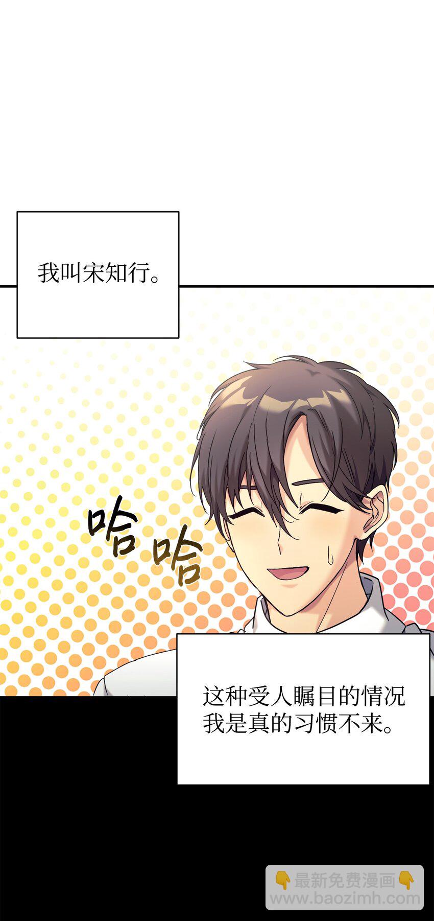 00 谁家的小可爱-第1话