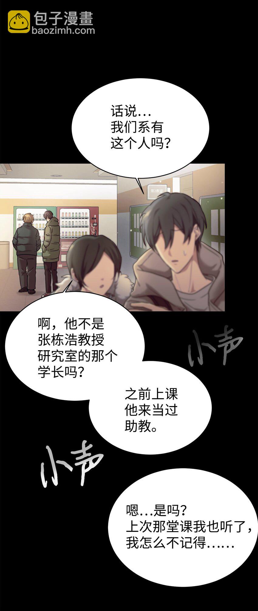 00 谁家的小可爱-第1话