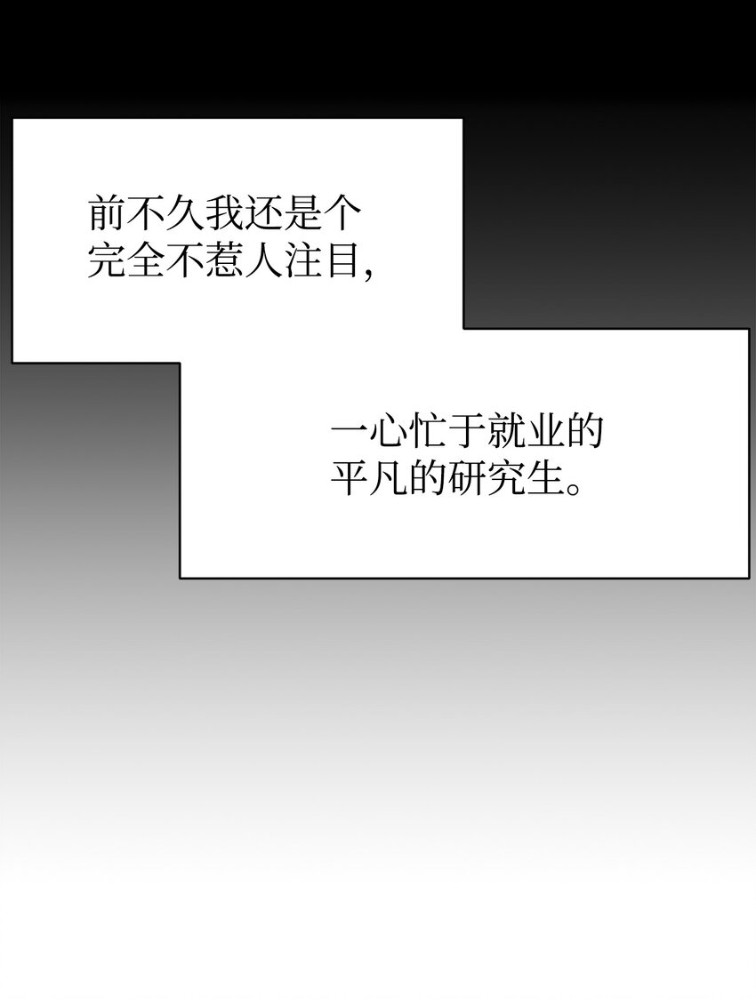 00 谁家的小可爱-第1话