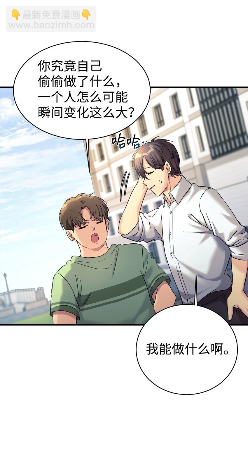 00 谁家的小可爱-第1话