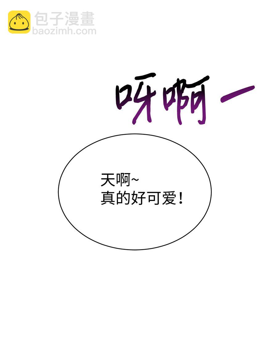 00 谁家的小可爱-第1话