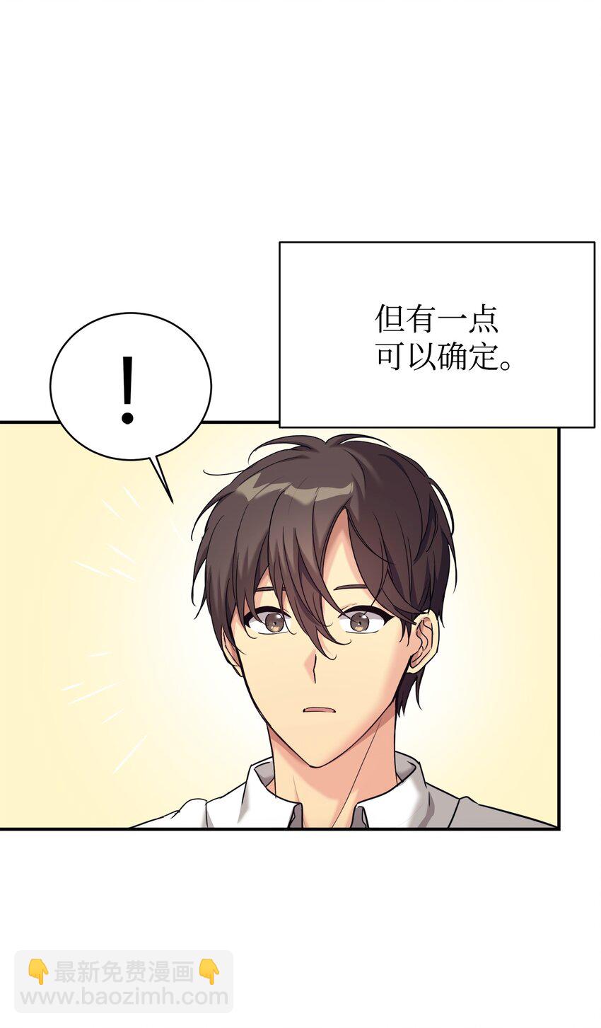 00 谁家的小可爱-第1话