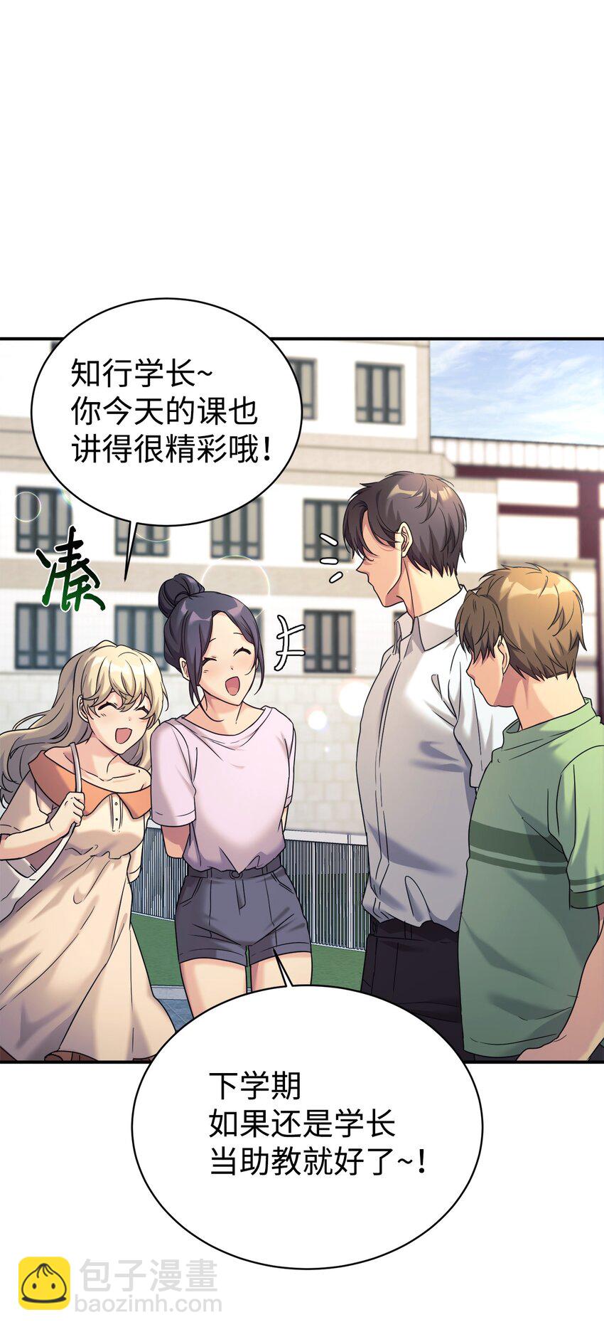 00 谁家的小可爱-第1话