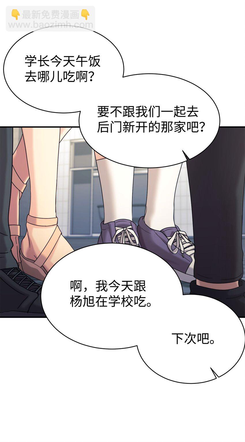 00 谁家的小可爱-第1话