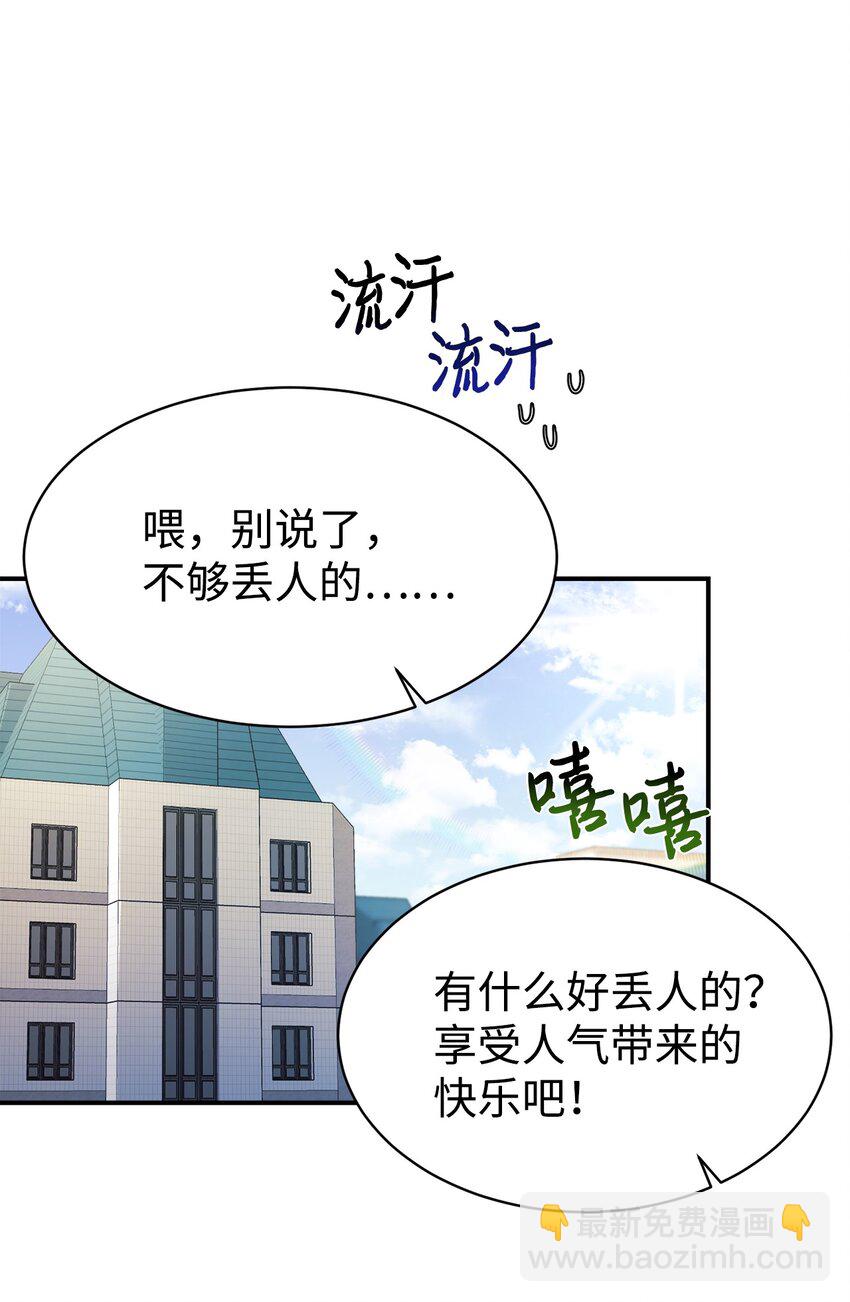 00 谁家的小可爱-第1话