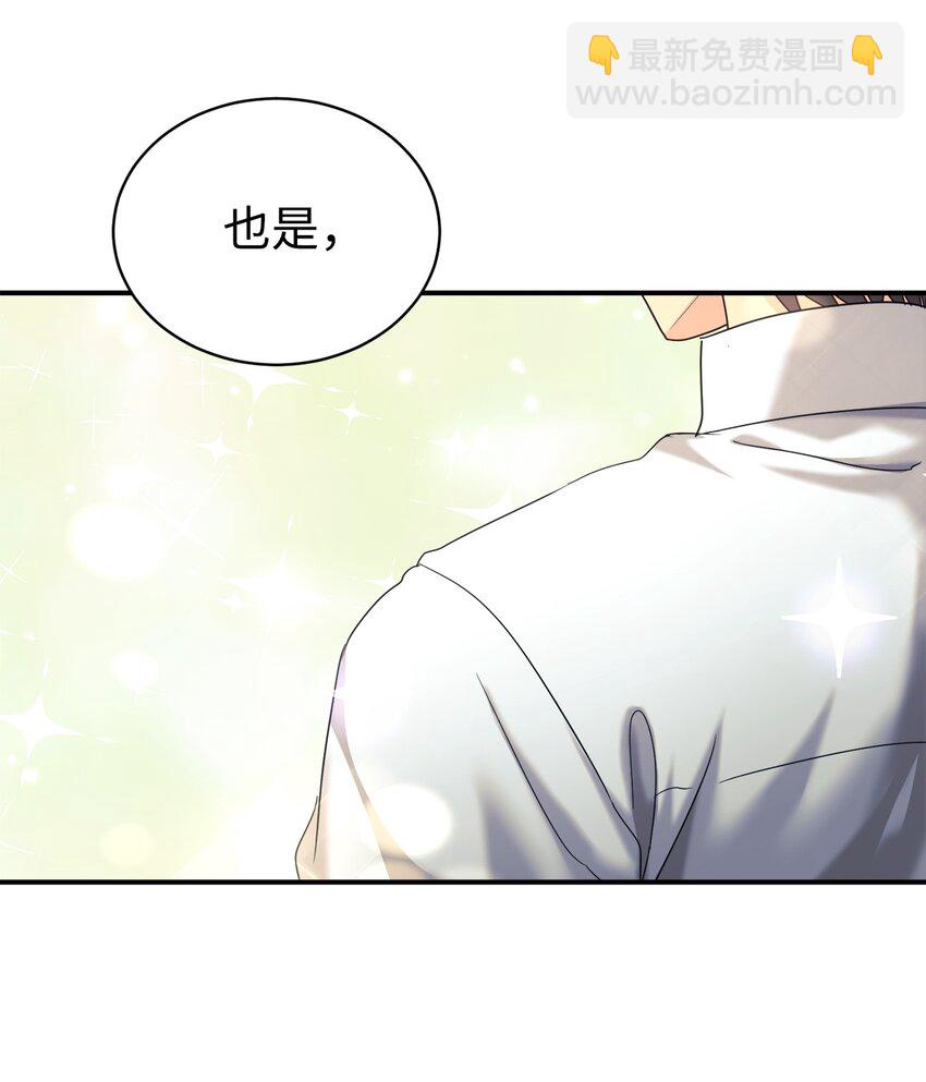 00 谁家的小可爱-第1话