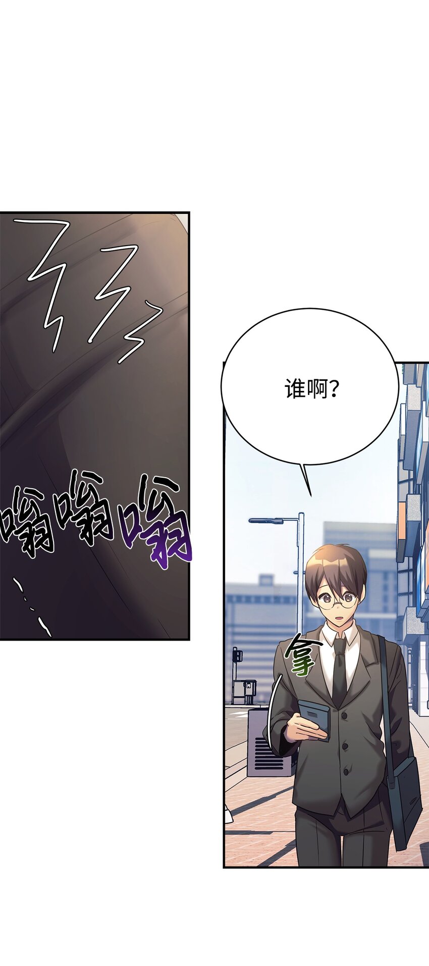 10 祈祷吧，爸爸(1/2)-第11话