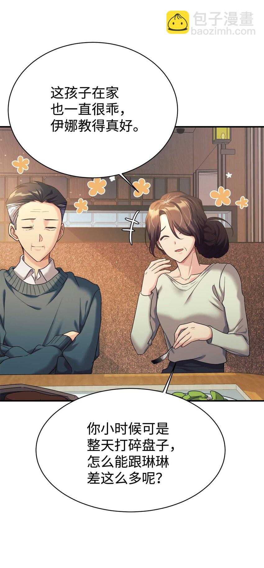 10 祈祷吧，爸爸(1/2)-第11话