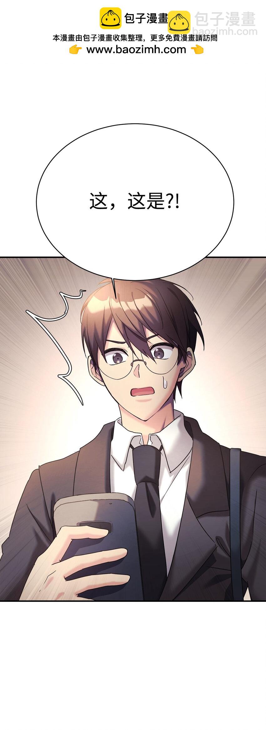 10 祈祷吧，爸爸(1/2)-第11话