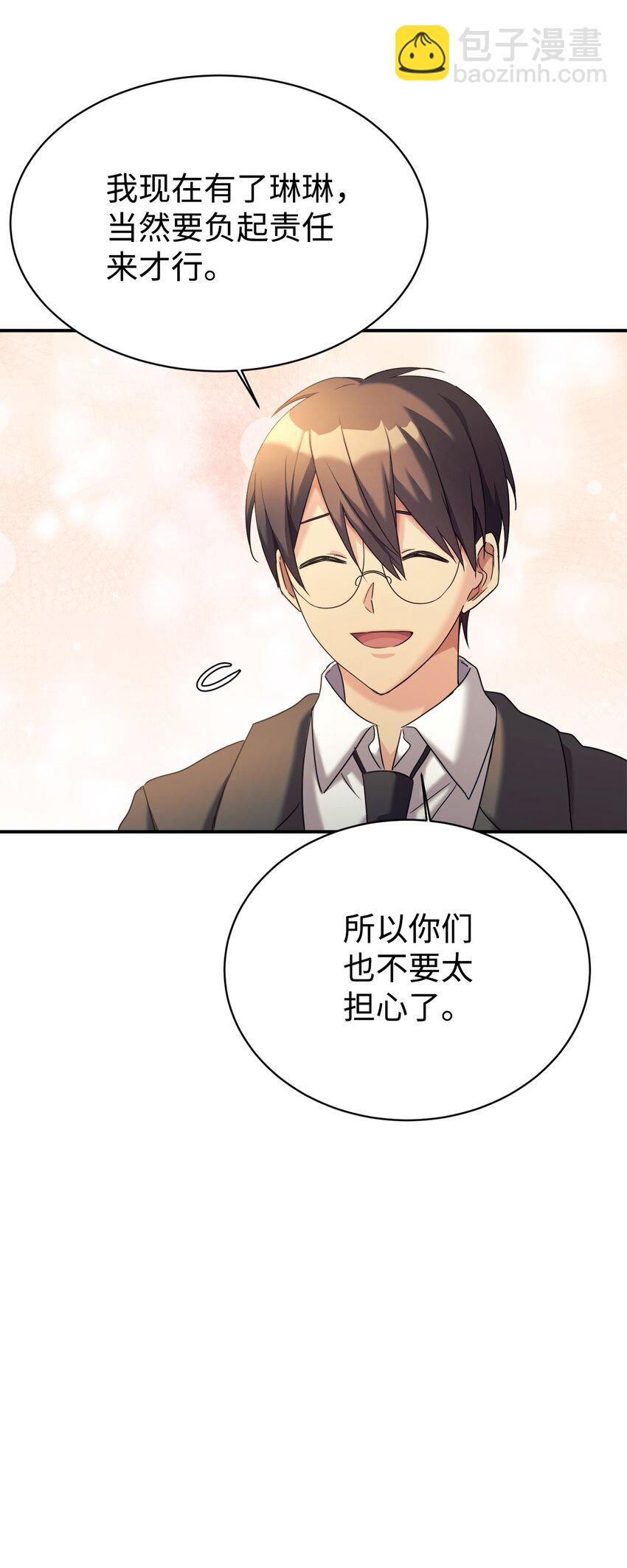 10 祈祷吧，爸爸(1/2)-第11话