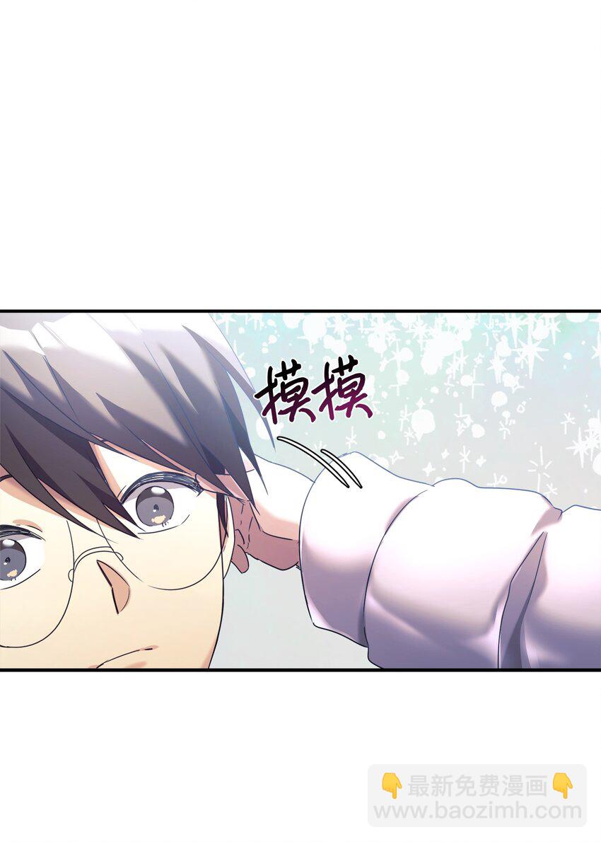 10 祈祷吧，爸爸(1/2)-第11话