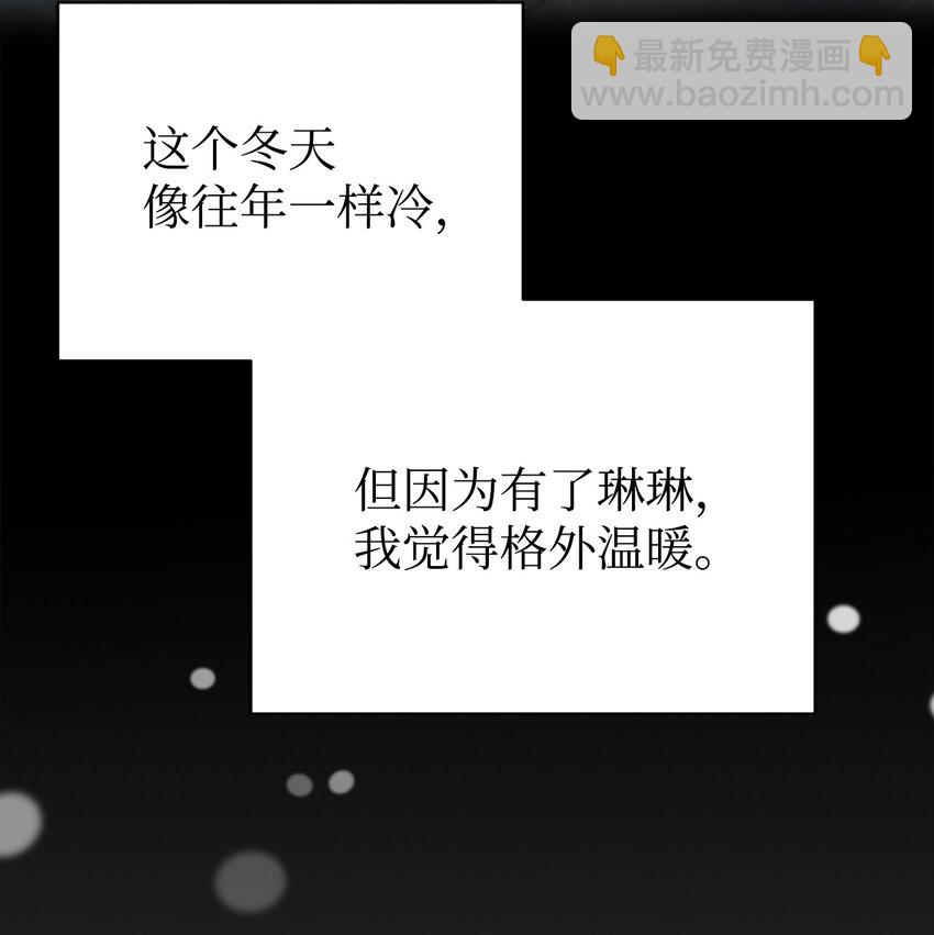 10 祈祷吧，爸爸(1/2)-第11话