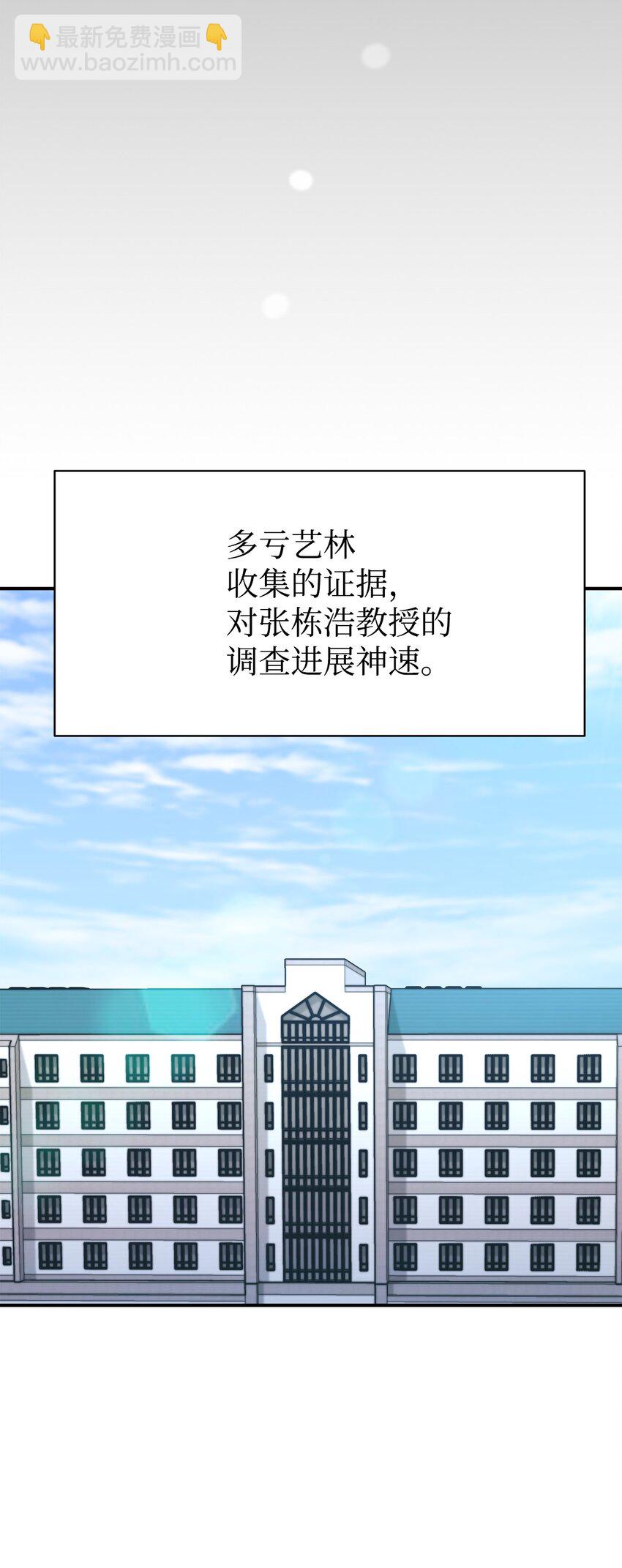 10 祈祷吧，爸爸(1/2)-第11话