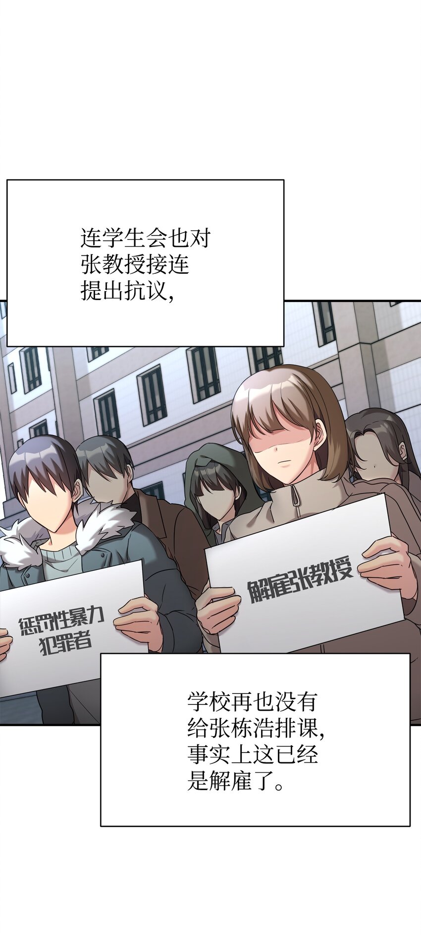 10 祈祷吧，爸爸(1/2)-第11话