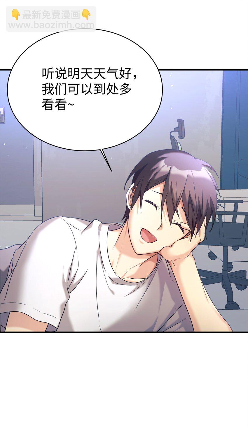 10 祈祷吧，爸爸(1/2)-第11话