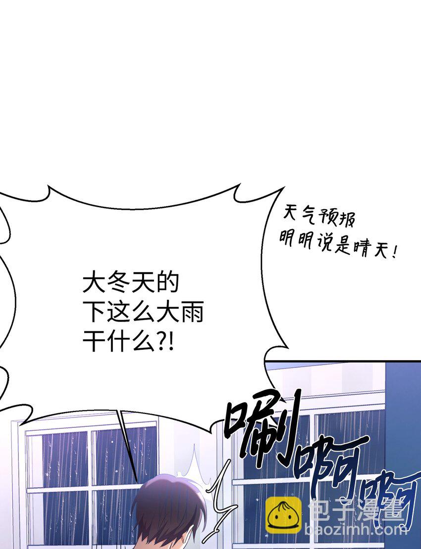 10 祈祷吧，爸爸(1/2)-第11话