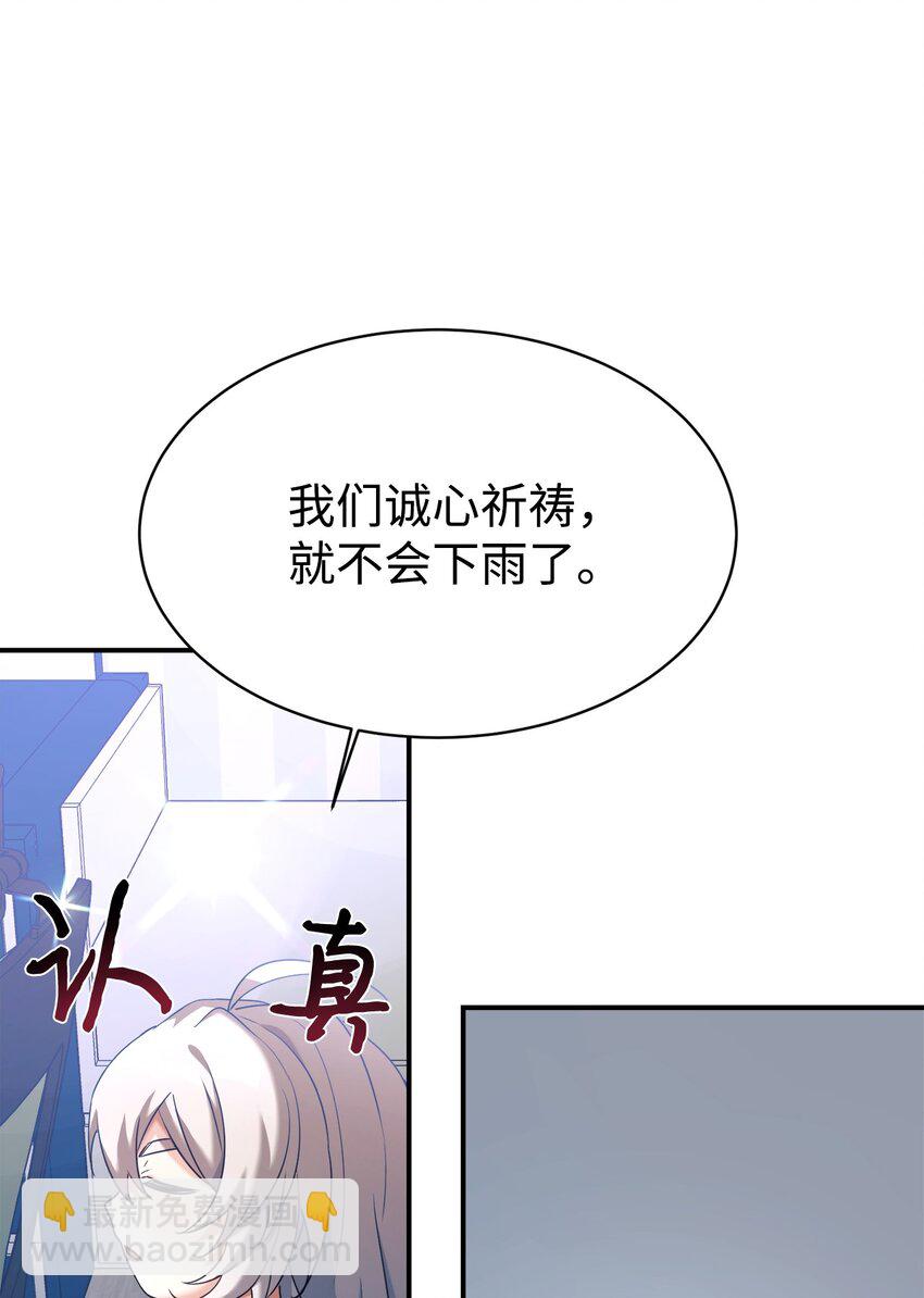 10 祈祷吧，爸爸(1/2)-第11话