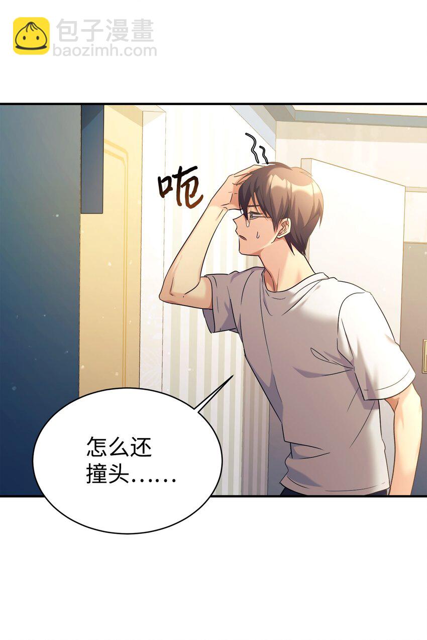 12 女儿是数学天才(1/2)-第13话