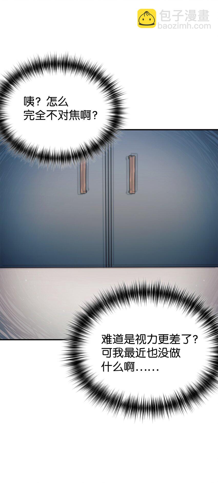 12 女儿是数学天才(1/2)-第13话