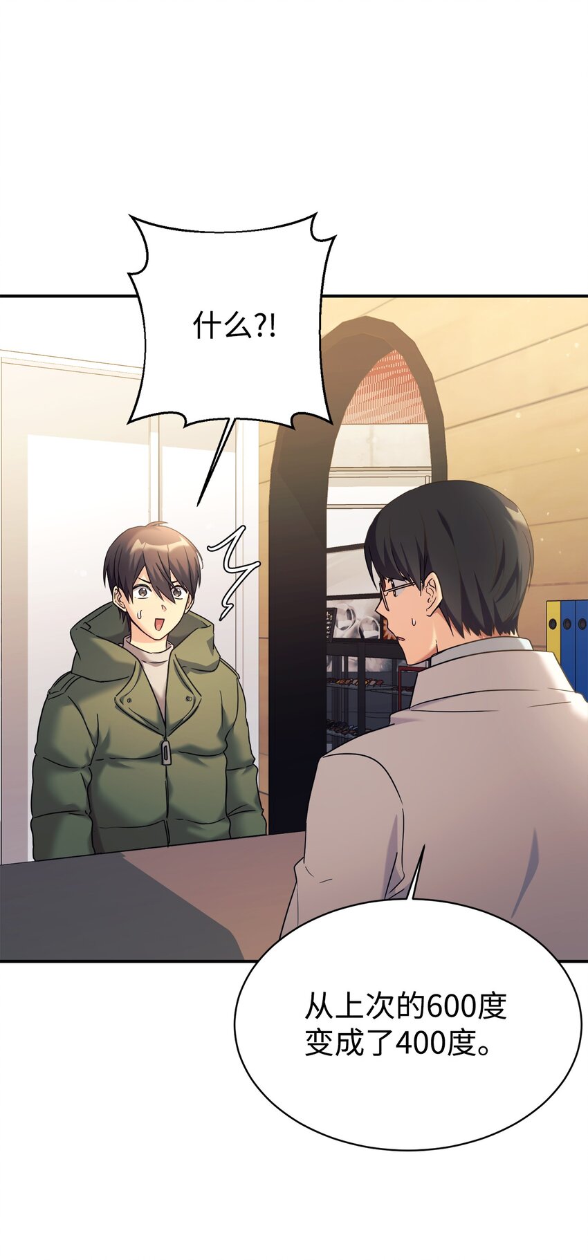 12 女儿是数学天才(1/2)-第13话