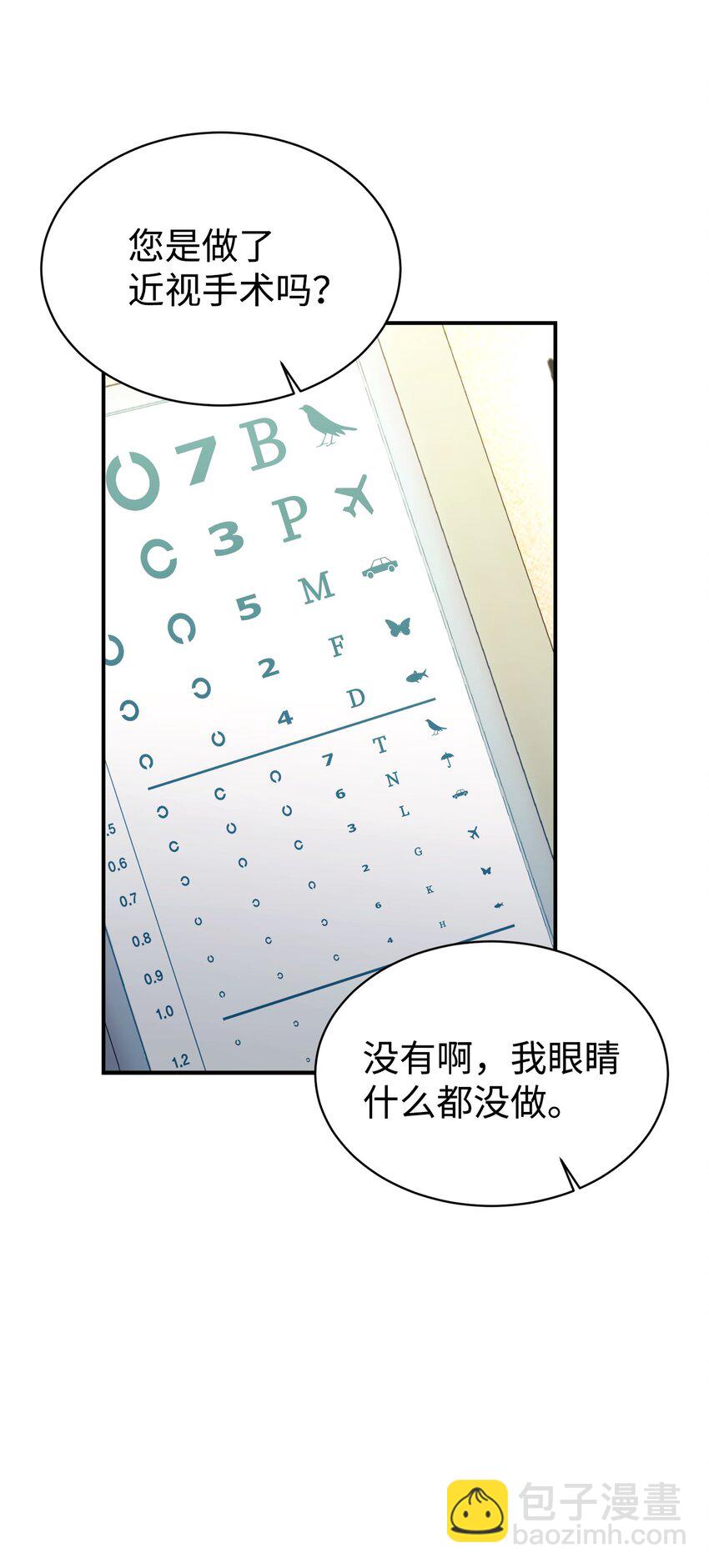 12 女儿是数学天才(1/2)-第13话