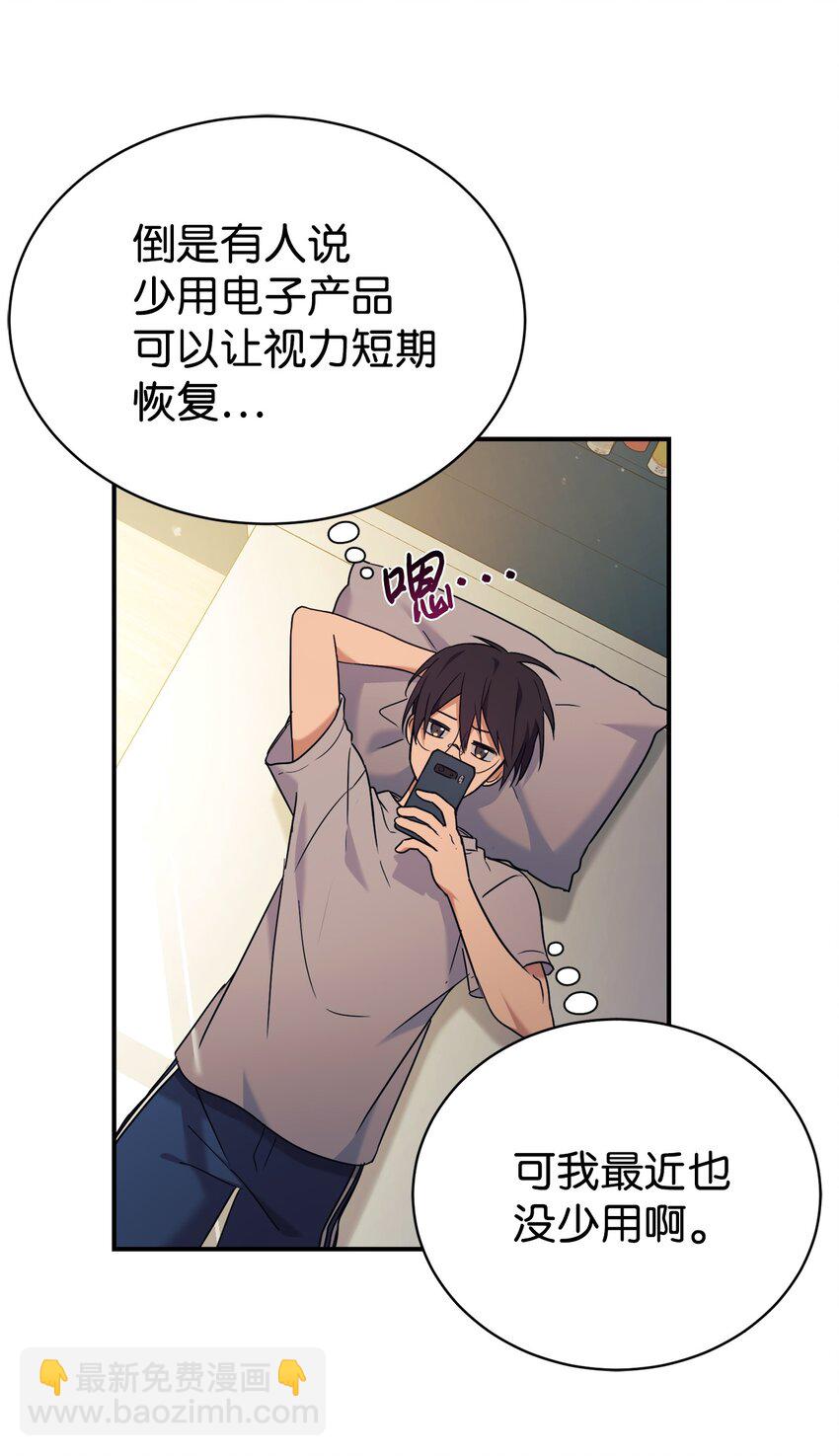 12 女儿是数学天才(1/2)-第13话