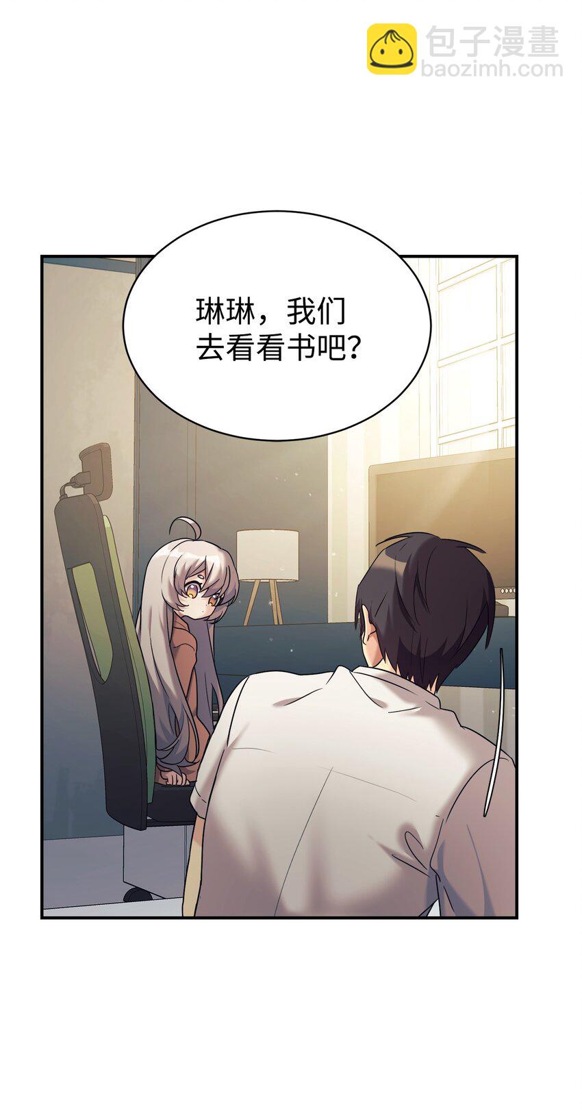 12 女儿是数学天才(1/2)-第13话