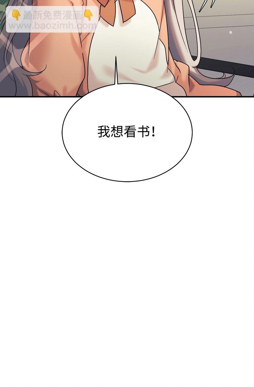 12 女儿是数学天才(1/2)-第13话