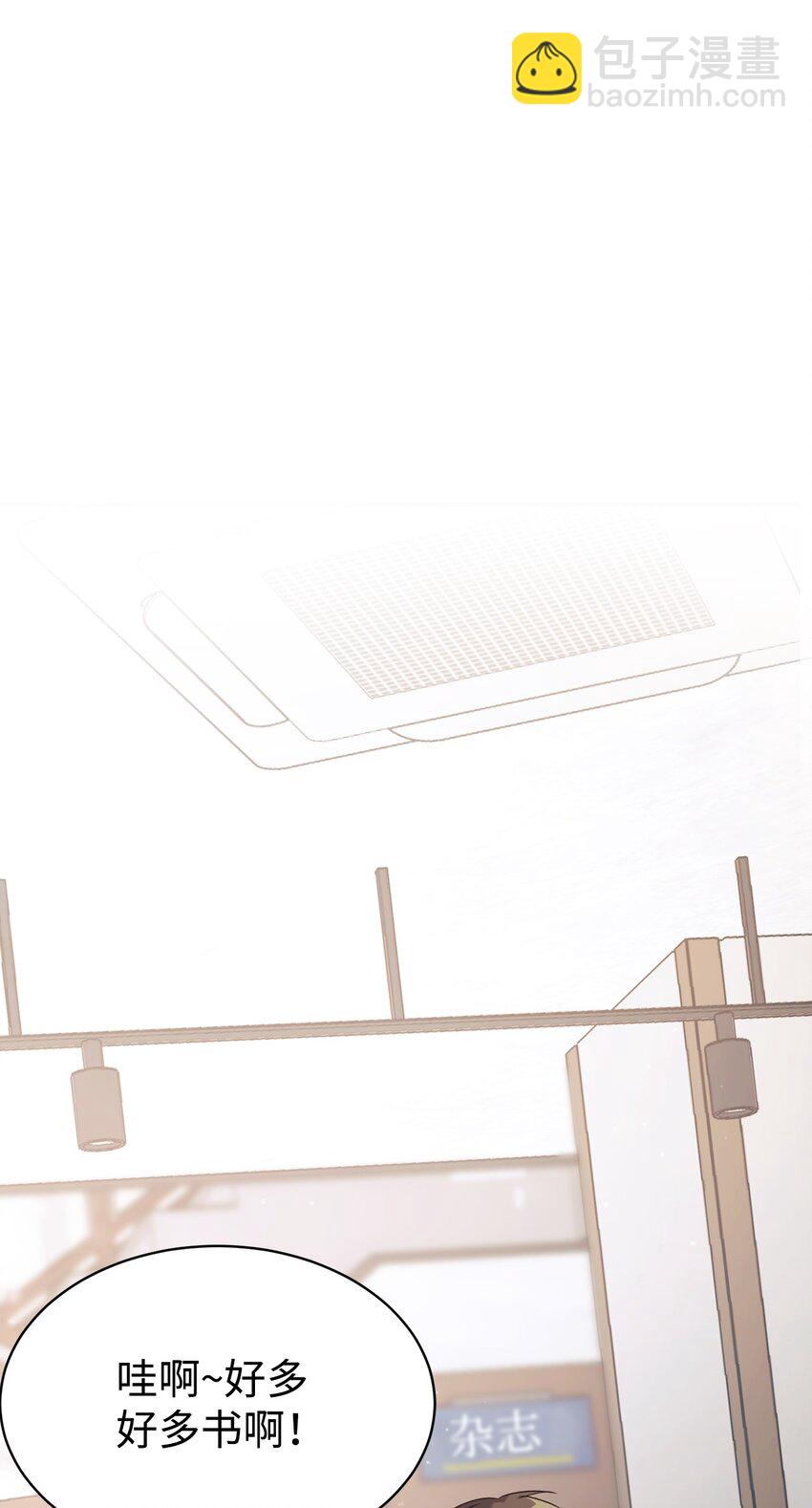 12 女儿是数学天才(1/2)-第13话