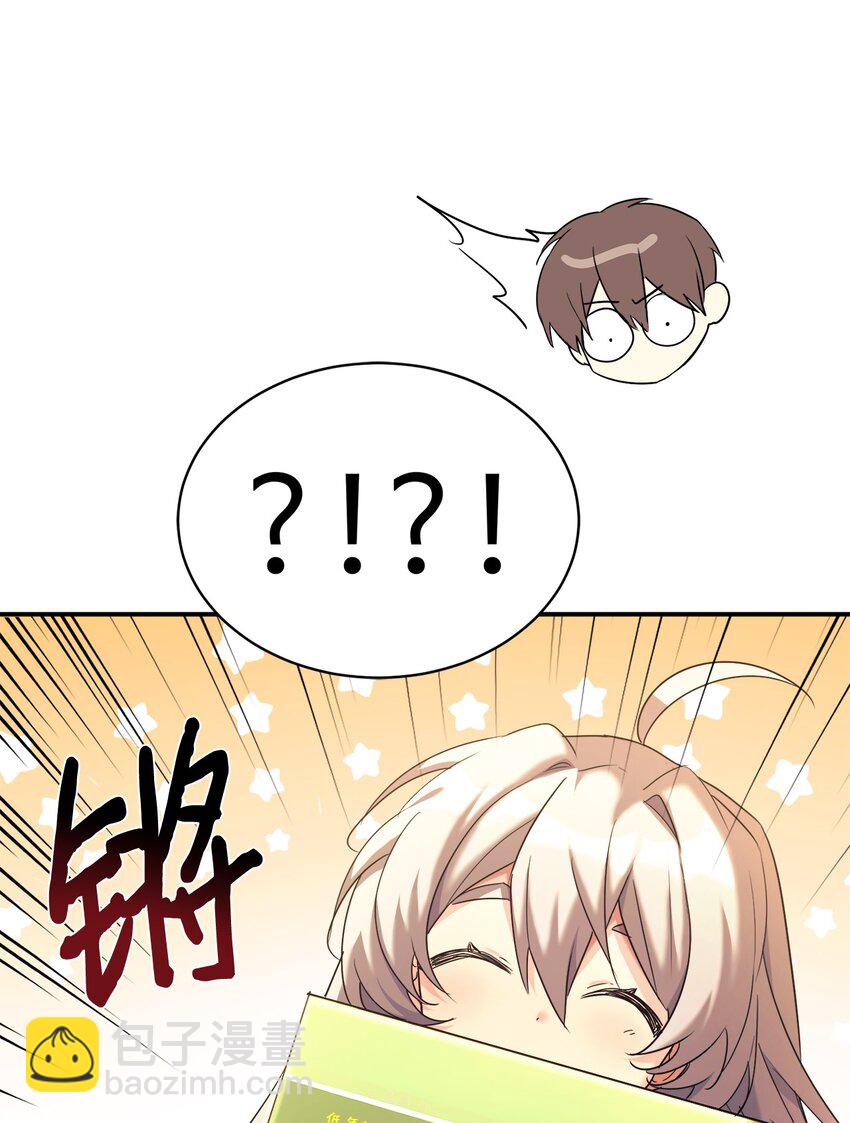 12 女儿是数学天才(1/2)-第13话