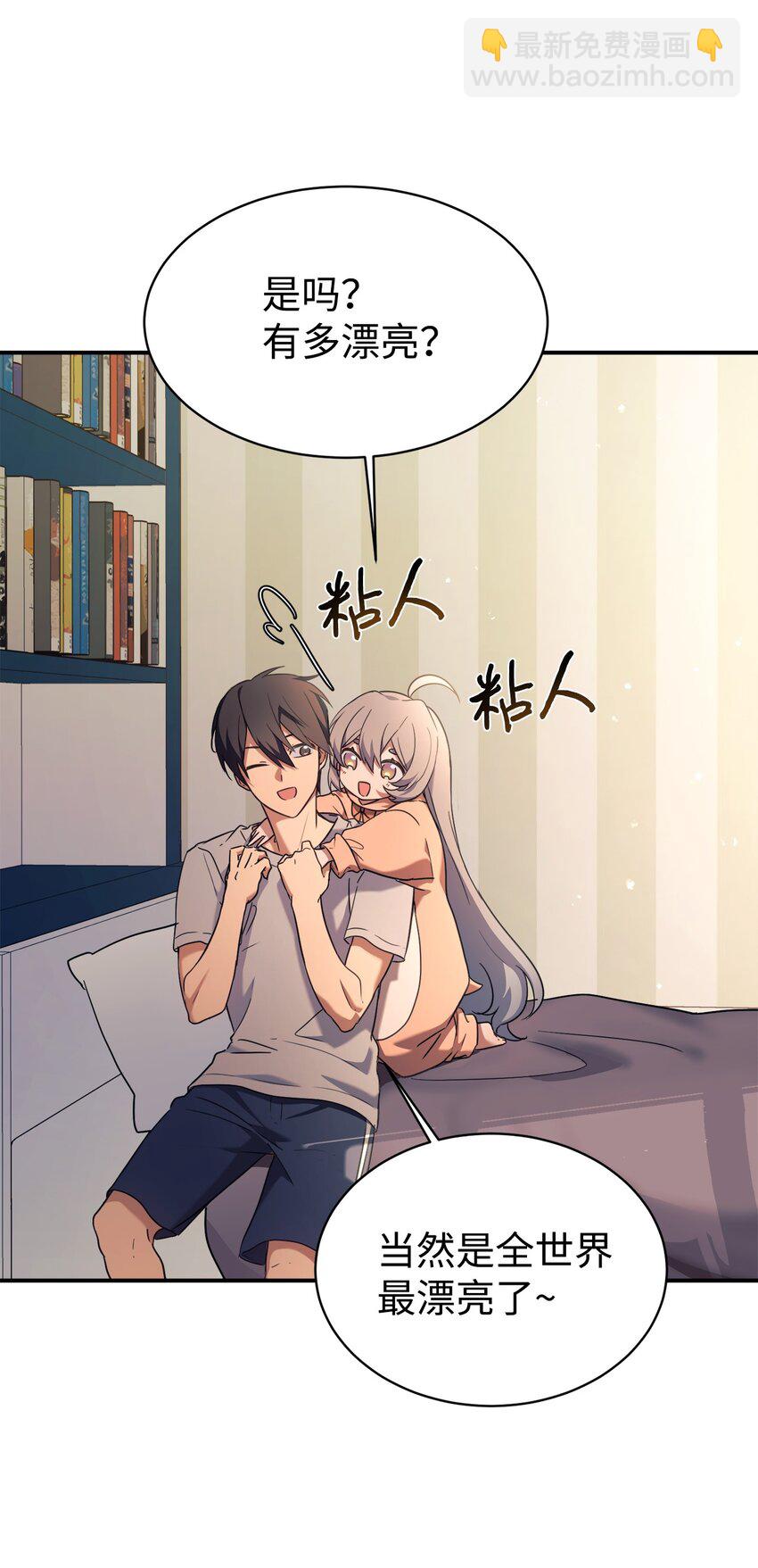 12 女儿是数学天才(1/2)-第13话