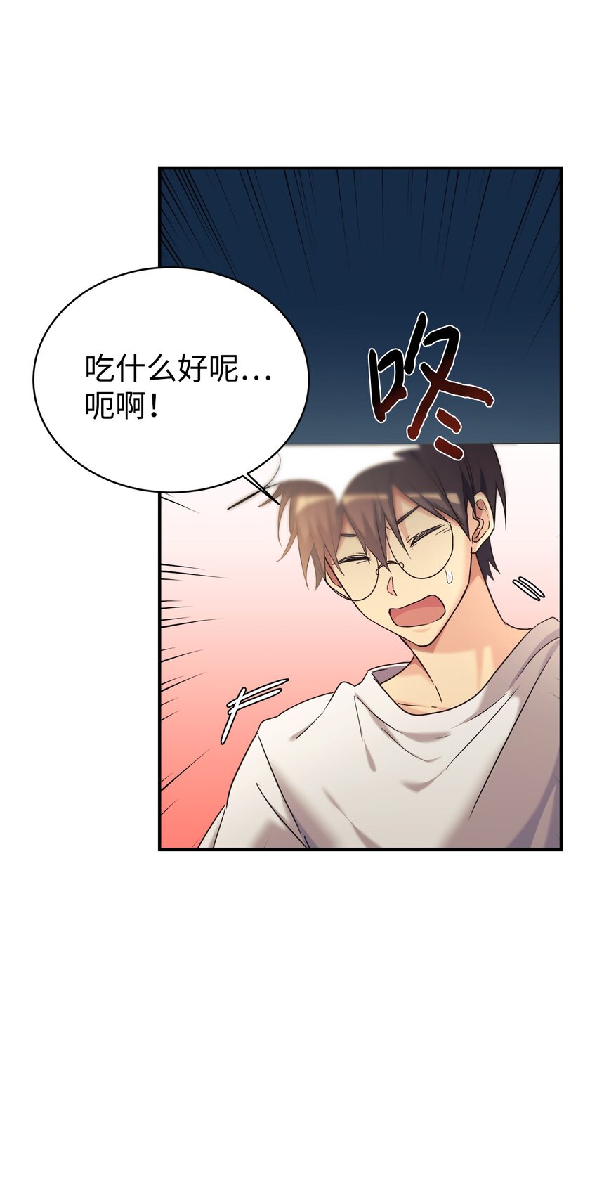 12 女儿是数学天才(1/2)-第13话