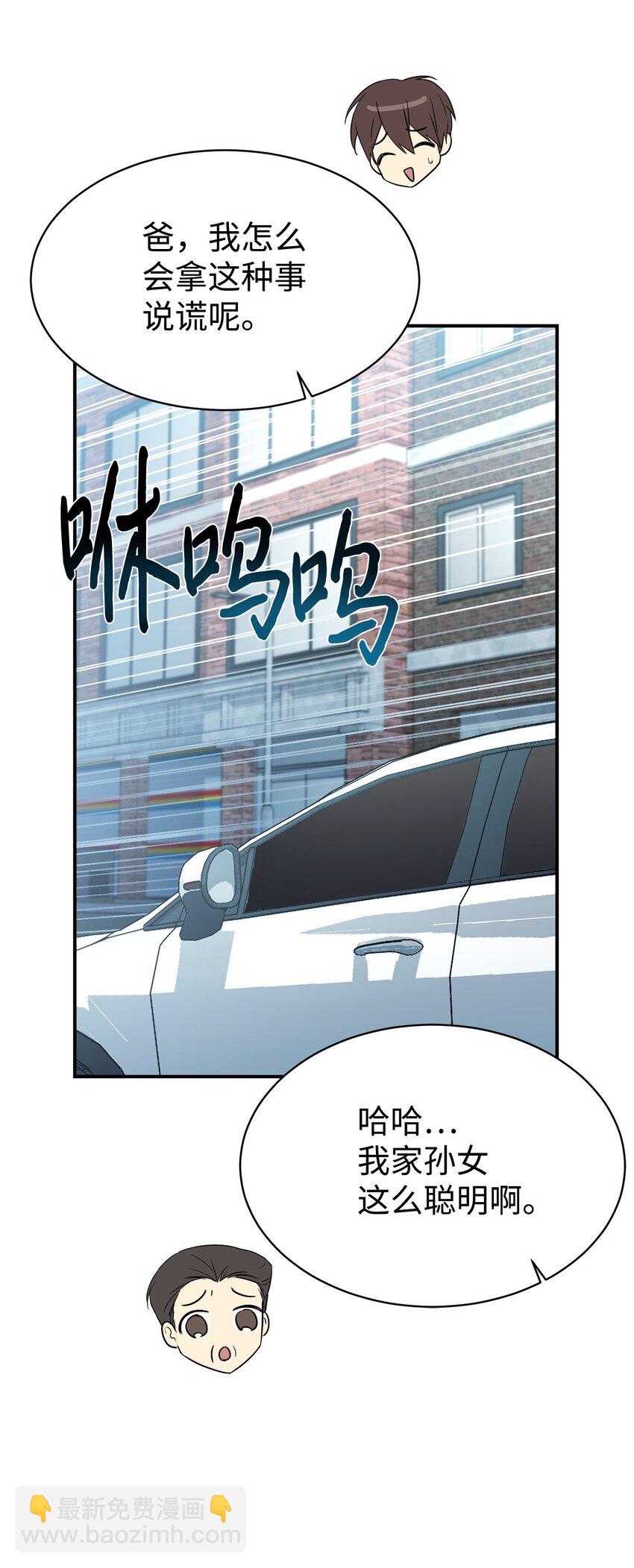 14 等我(1/2)-第15话