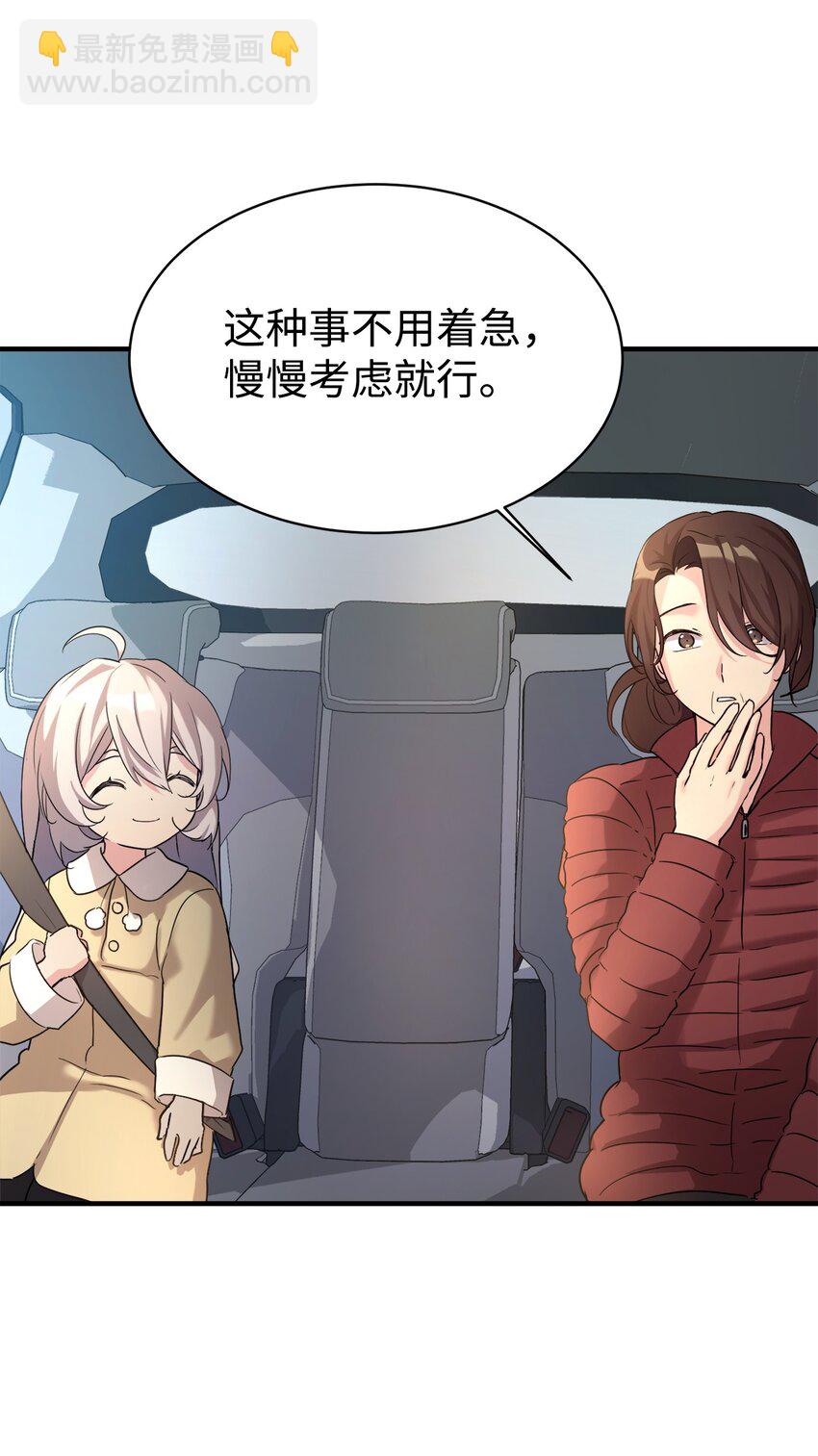 14 等我(1/2)-第15话